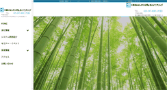 Desktop Screenshot of nose.obic.co.jp